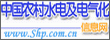 �й�ũ��ˮ�缰��������Ϣ��