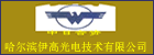 ���������߹�缼�����޹�˾